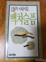 작은이미지