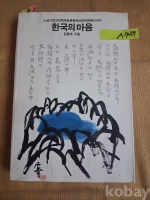 작은이미지