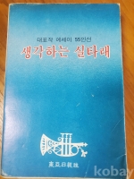 작은이미지