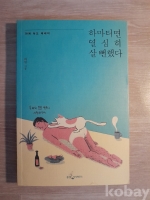 작은이미지