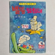 작은이미지