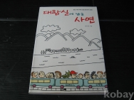 작은이미지