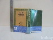 작은이미지