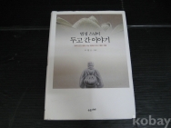 작은이미지