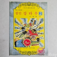 작은이미지