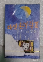 작은이미지