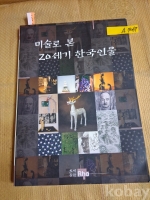 작은이미지