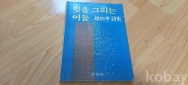 작은이미지