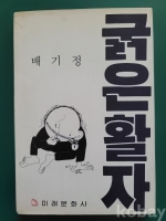 작은이미지