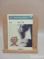 작은이미지