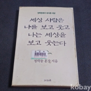 작은이미지