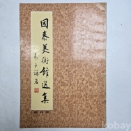 작은이미지