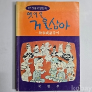 작은이미지