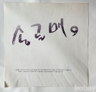 작은이미지