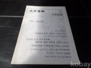 작은이미지