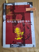 작은이미지