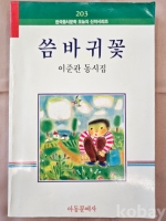 작은이미지