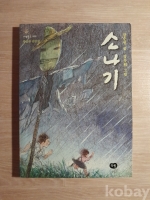 작은이미지
