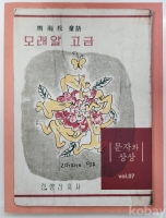 작은이미지