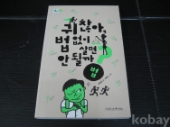 작은이미지