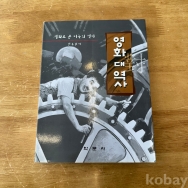 작은이미지