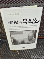 작은이미지