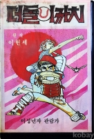 작은이미지