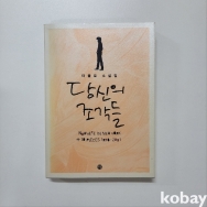 작은이미지