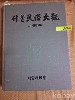 작은이미지