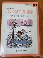 작은이미지