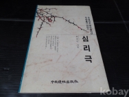 작은이미지