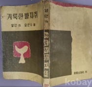 작은이미지
