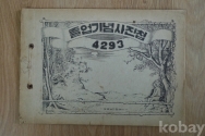 작은이미지