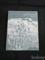 작은이미지