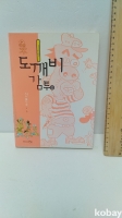 작은이미지