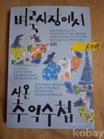작은이미지