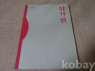 작은이미지
