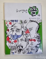 작은이미지