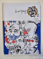 작은이미지