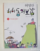 작은이미지