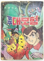 작은이미지