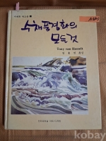 작은이미지