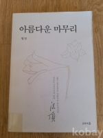 작은이미지
