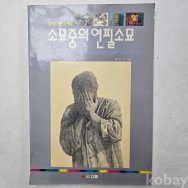 작은이미지