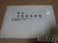 작은이미지