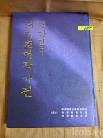 작은이미지