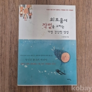 작은이미지