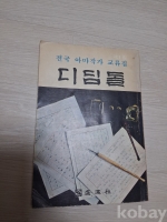 작은이미지