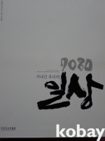작은이미지
