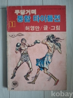 작은이미지